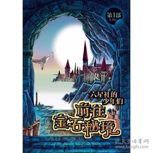 塞尔达荒野之息