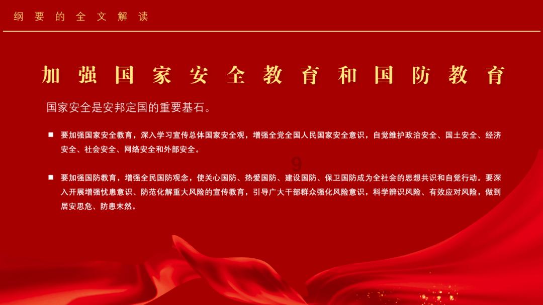 欠薪970万！一包工头被逮捕
