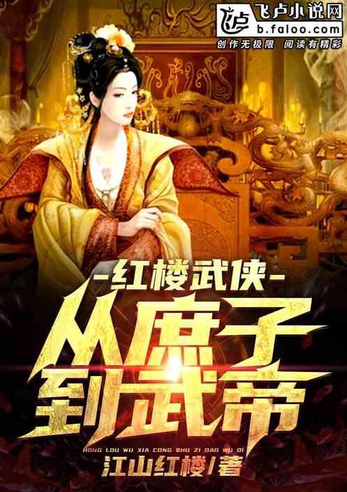 半夏投资李蓓:准备好打持久战,但依然不怀疑国运